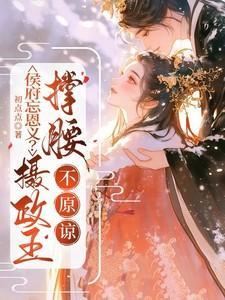 主角叫骆宁萧怀沣的小说