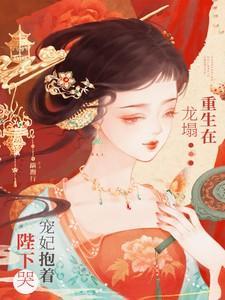 裴琰姜姝仪小说笔趣阁