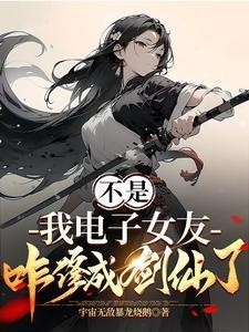 陈怀安李清然小说免费阅读