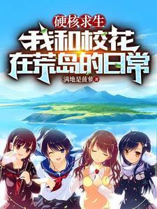 女主叫浅浅的小说