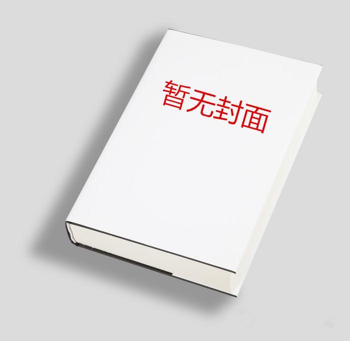 祝知希傅让夷你的雪人能活多久