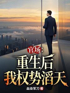 小说林峰刘艳茹免费阅读