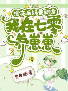 苏灿陆战东笔趣阁