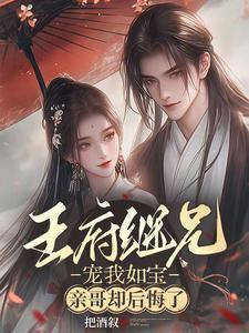 主角谢殷闻昭昭笔趣阁