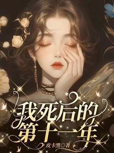谢观砚林茉笔趣阁无删减版