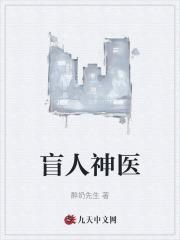 徐天王欣茹笔趣阁无删减版