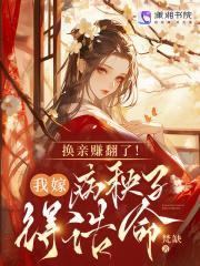 宋锦秦驰笔趣阁无弹窗
