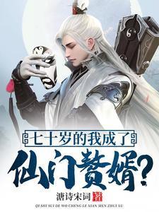 叶安叶心怜全文免费阅读