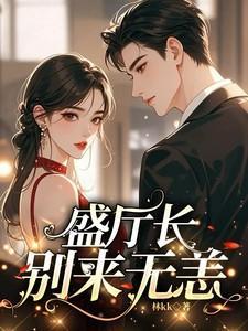 霸总把我当替身后他真的后悔了免费完整版