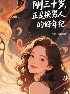 离婚嫁港城太子爷前夫哥你哭啥颜汐栀霍宴霆