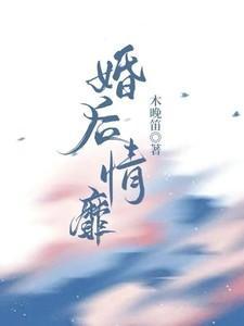总裁别装了乖巧的太太她提离婚了许幼梨陆兆京