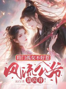 裴溟辰云霁全文免费阅读