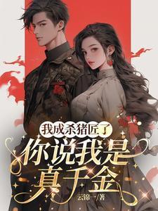 苏苗苗霍心远全文免费阅读