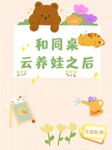 江国伟陈娟全文免费阅读