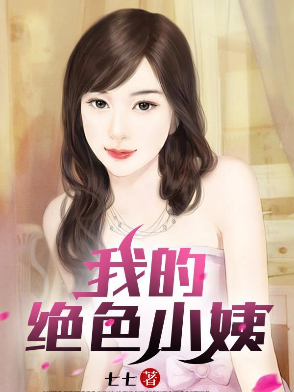 主角林婉如张小军笔趣阁免费阅读