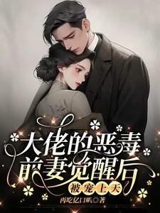 祝明月顾言舟全文免费阅读