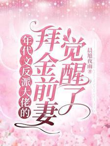 花都少年郎免费完整版