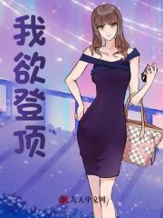 李正安许婉卿笔趣阁
