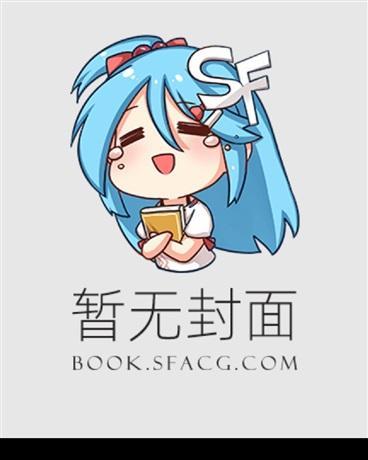 苏铭杨梅香苏玉琪笔趣阁最新章节