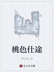 高婉君陈斌笔趣阁