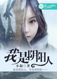 我是阴阳人安琪后来怎么样了