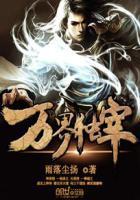 万界独宰欧阳淮山是好人吗