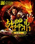 乾坤锻造之鼎在哪