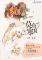 丁墨