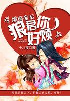 狼君要抱抱