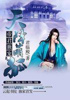 天降萌宠免费漫画