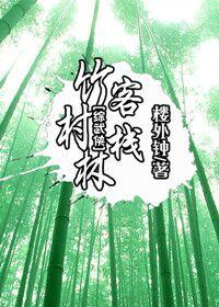 穿越之后又回来了