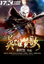英雄赞歌作文