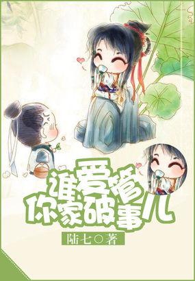谁管你是谁