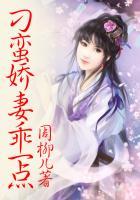 刁蛮小乖