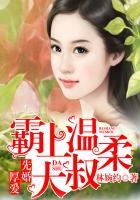 先婚厚爱霸道总裁专宠妻免费阅读