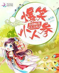 扑倒师尊大人