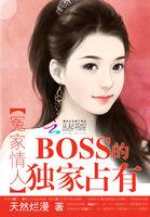 冤家 情人