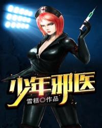 神医小农民叶凡全文免费