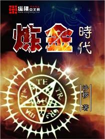短剧出海进入炼金时代