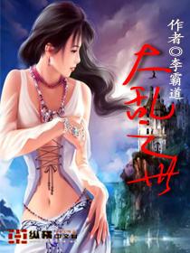 必是大争之时