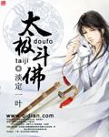 太极拳教学