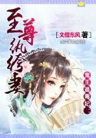 鬼王的纨绔宠妃