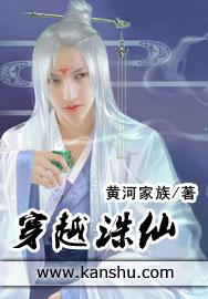 穿越诛仙休妻田灵儿免费阅读