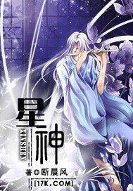 星神少女兑换码在哪里输入