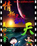 情趣情调是什么意思