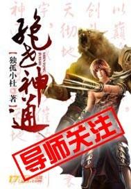 逆天成仙