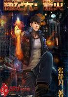 新纪元2破解版