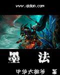 墨法情商地图(长心眼)