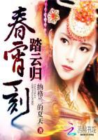 重生女王免费阅读