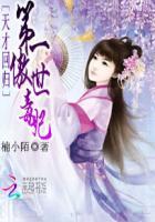 天才回归第一傲世毒妃在哪个软件里可以听